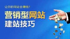 2019年南(nán)通企業對響應式網站跟進趨勢